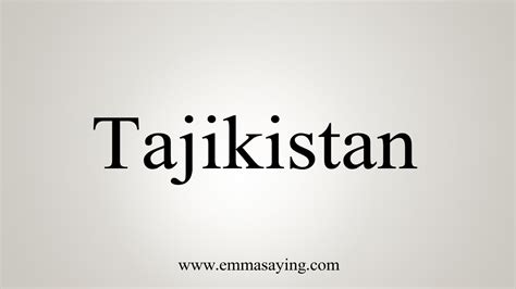 tajikistan pronunciation audio